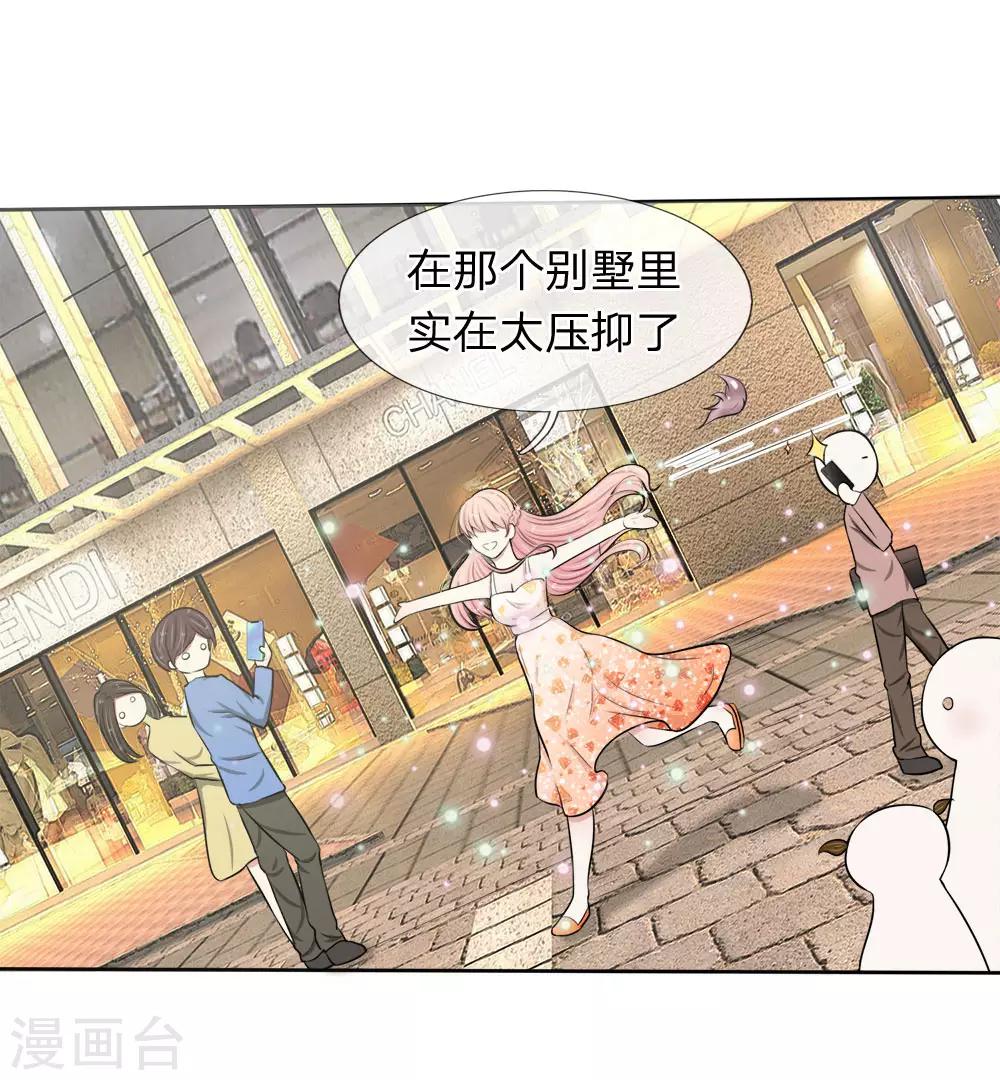 第17话 滚远点-第17话