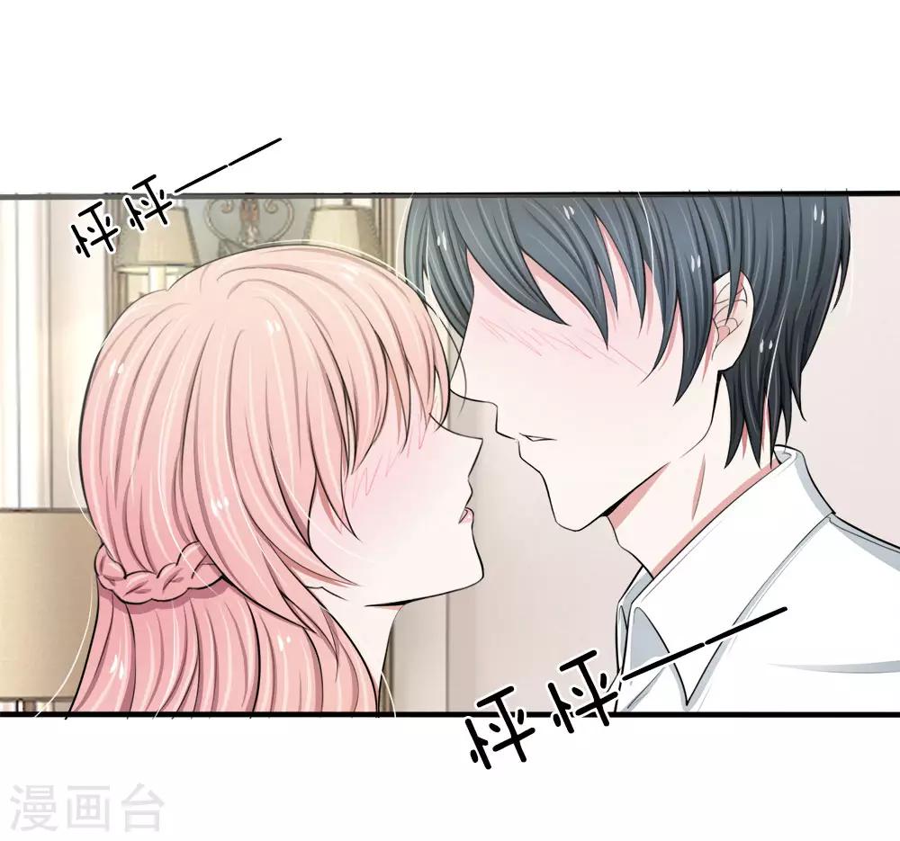 第23话 这女人好大的胆子-第23话