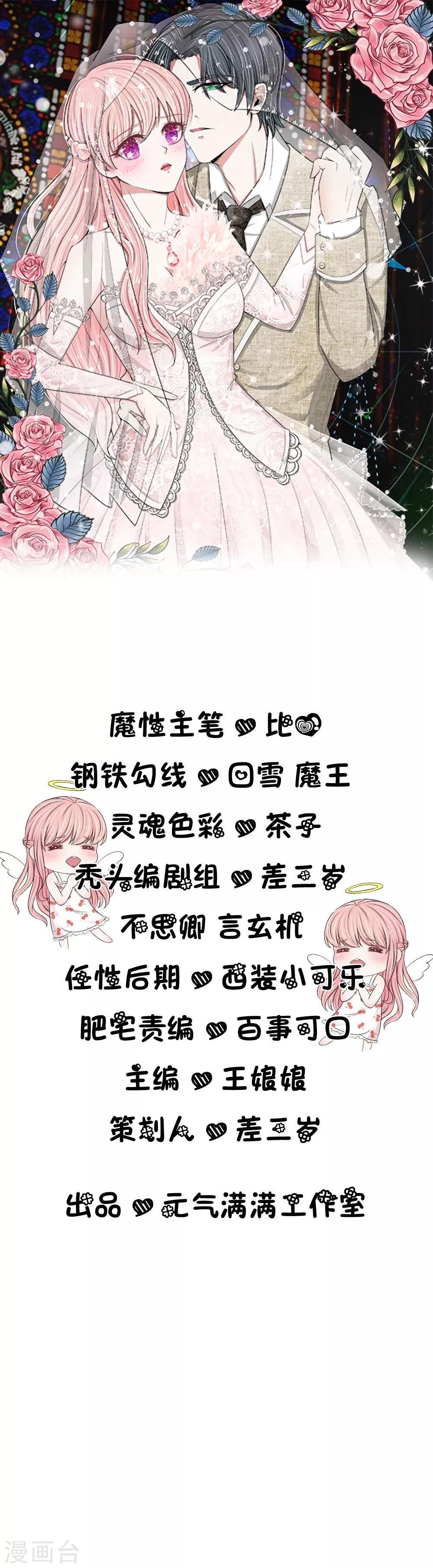第33话 小厨娘上线啦-第33话