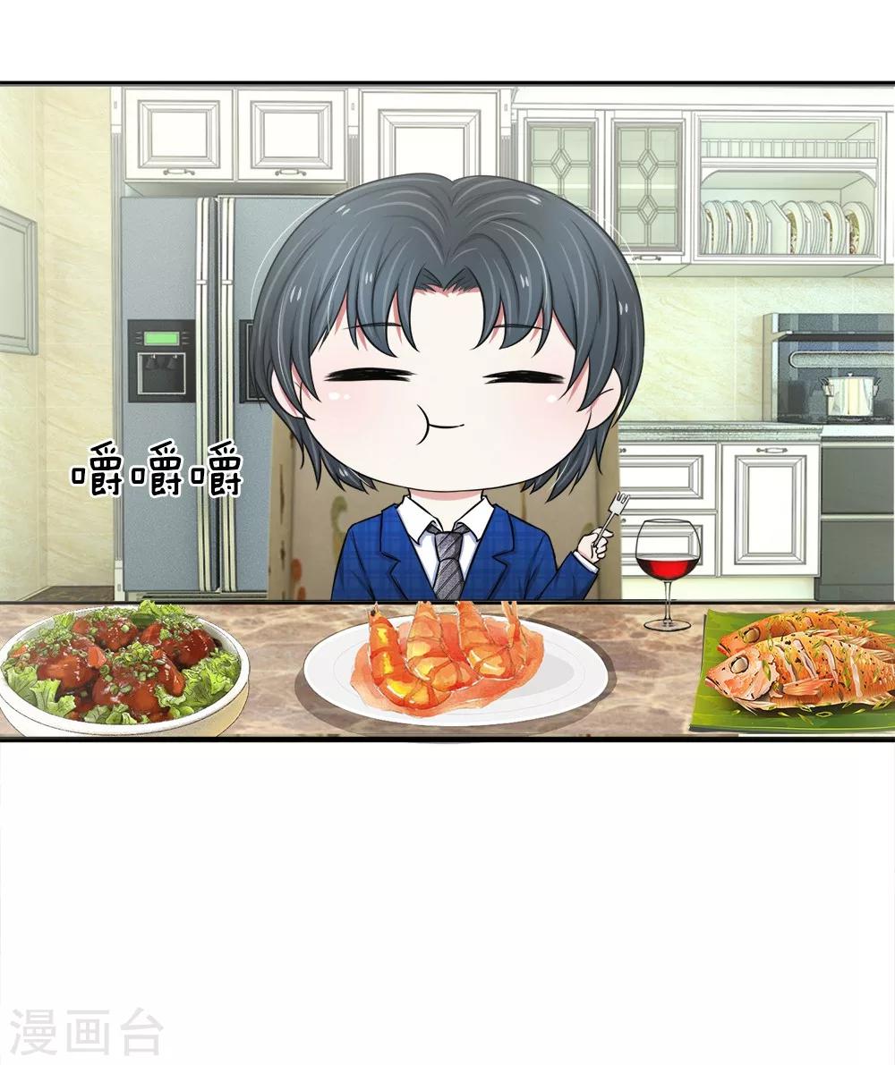 第33话 小厨娘上线啦-第33话