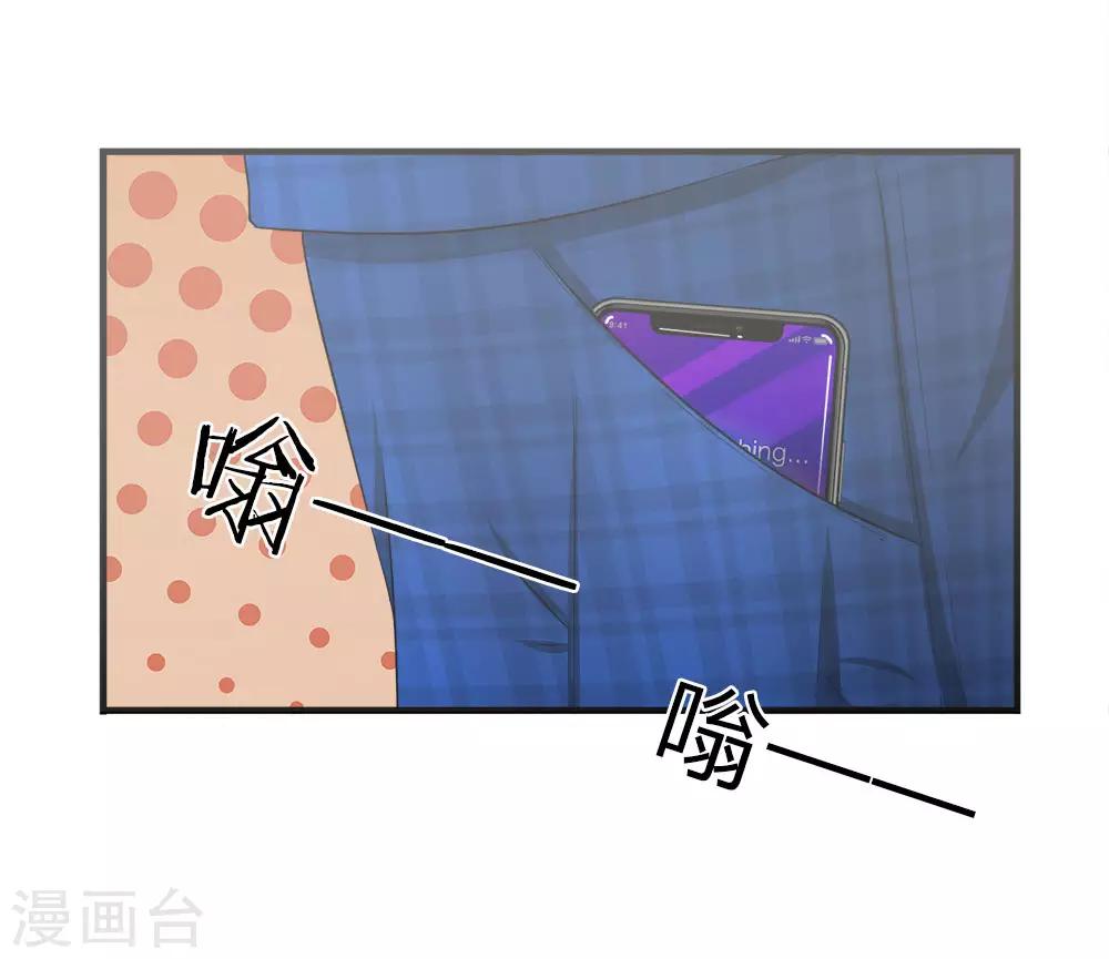 第35话 我刚刚怎么会那么生气？-第35话