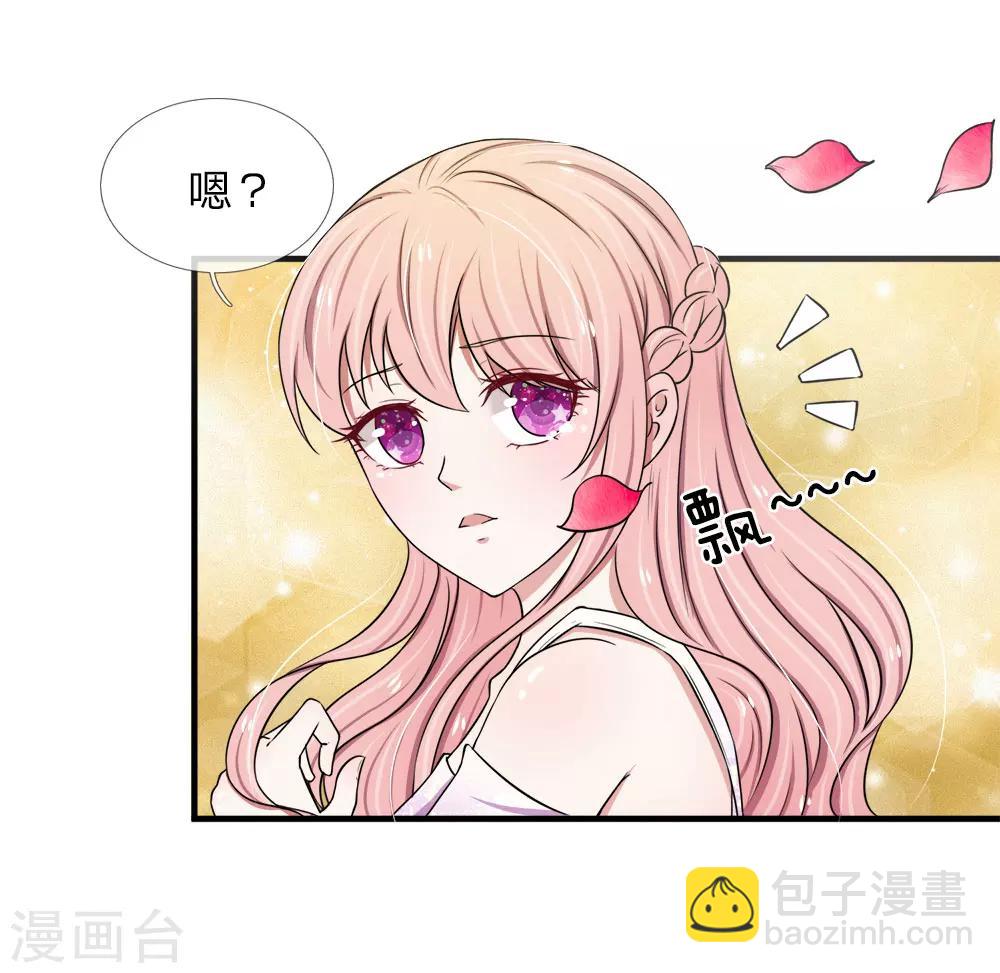 第37话 巧遇好基友-第37话