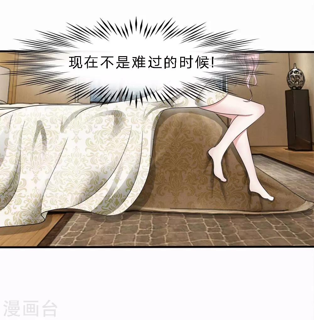 第5话 不过是无关紧要的人-第5话