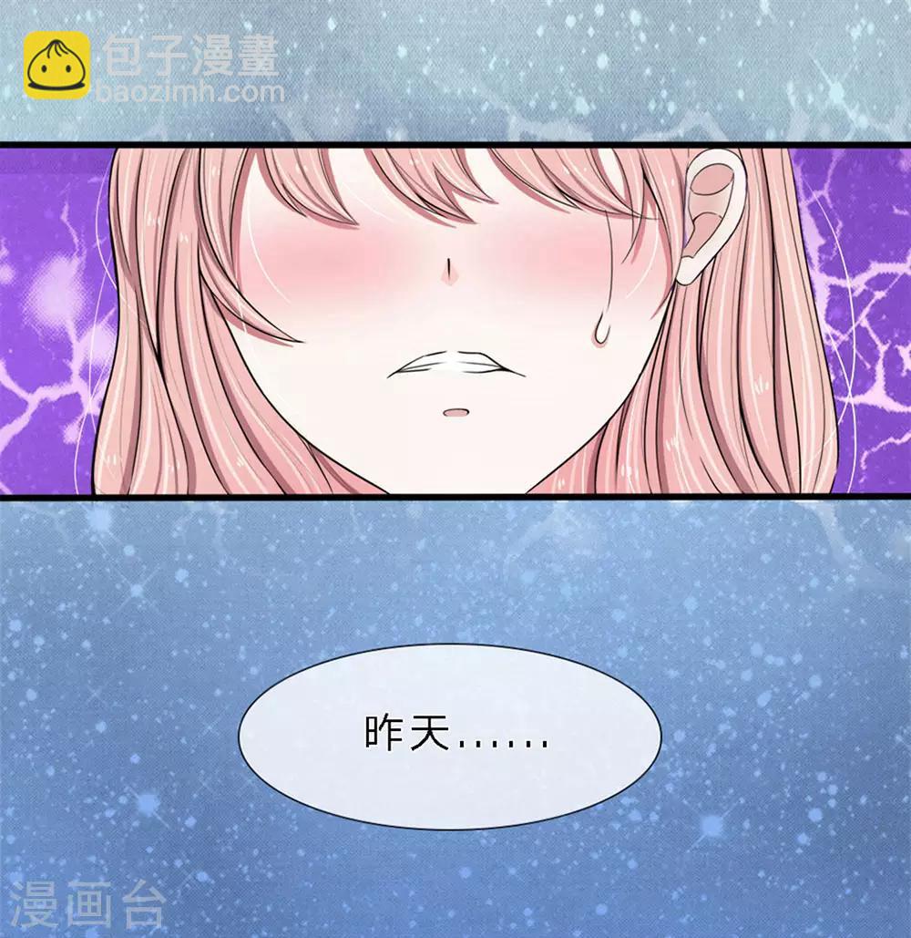 第5话 不过是无关紧要的人-第5话