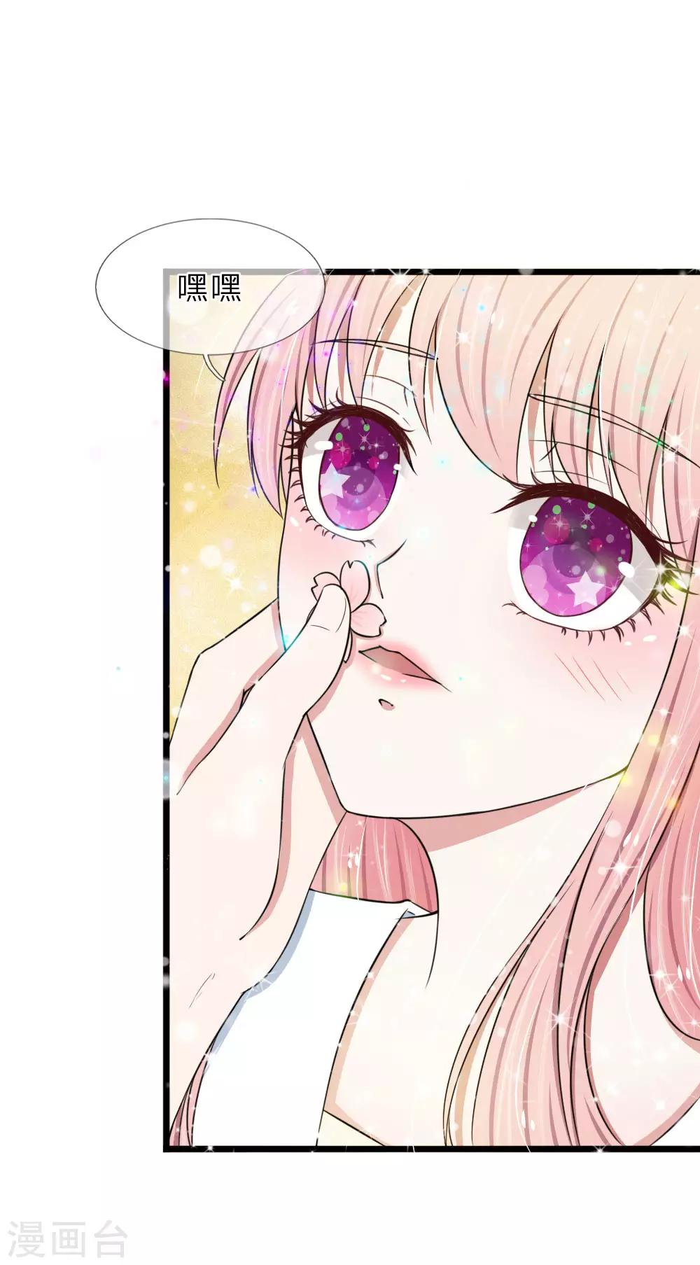 第43话 这种事早晚会习惯的-第43话
