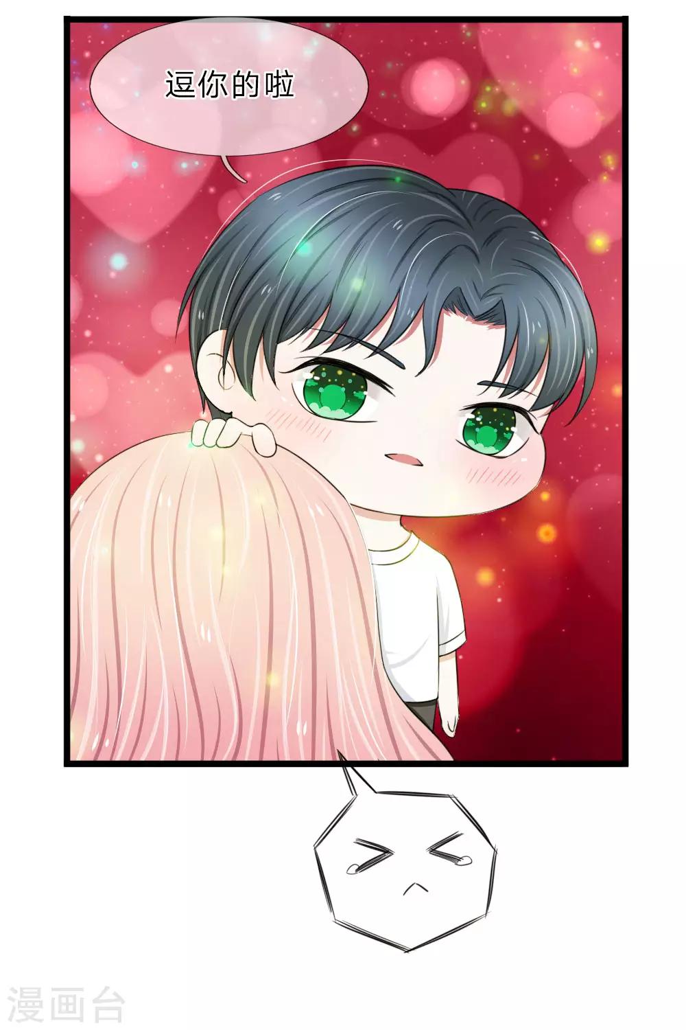 第43话 这种事早晚会习惯的-第43话