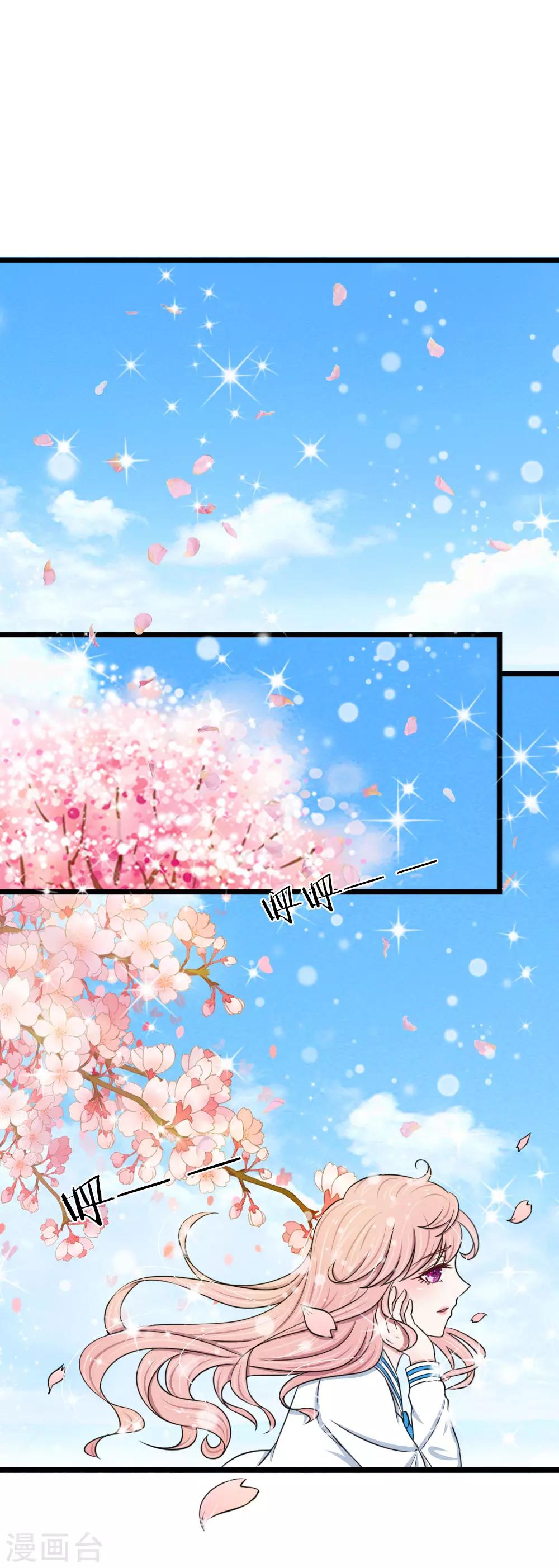 第43话 这种事早晚会习惯的-第43话