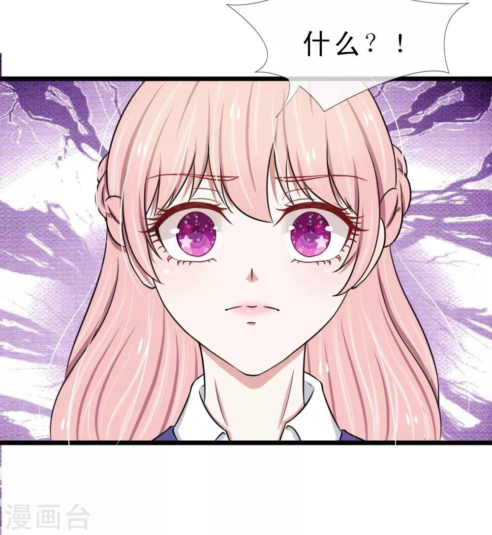 第45话 被解雇了-第45话
