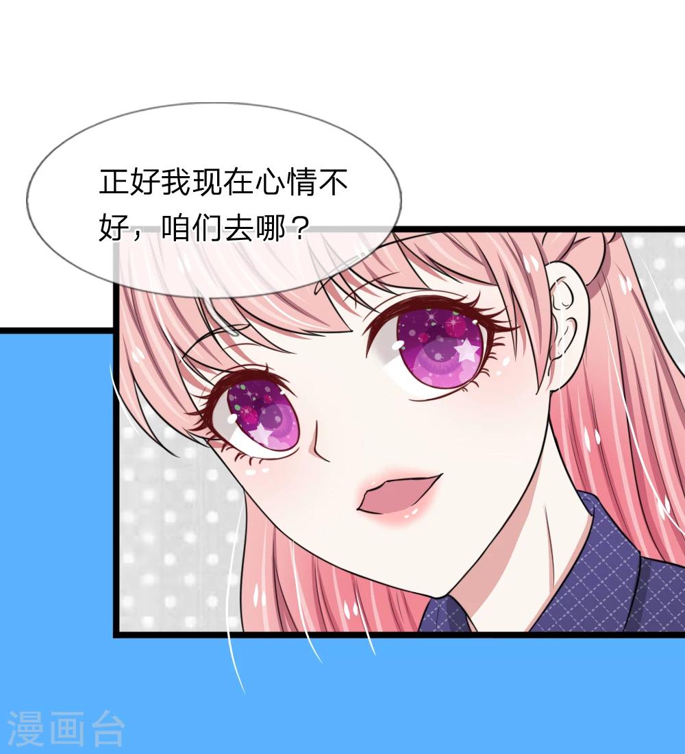 第47话 机密文件被丢弃-第47话