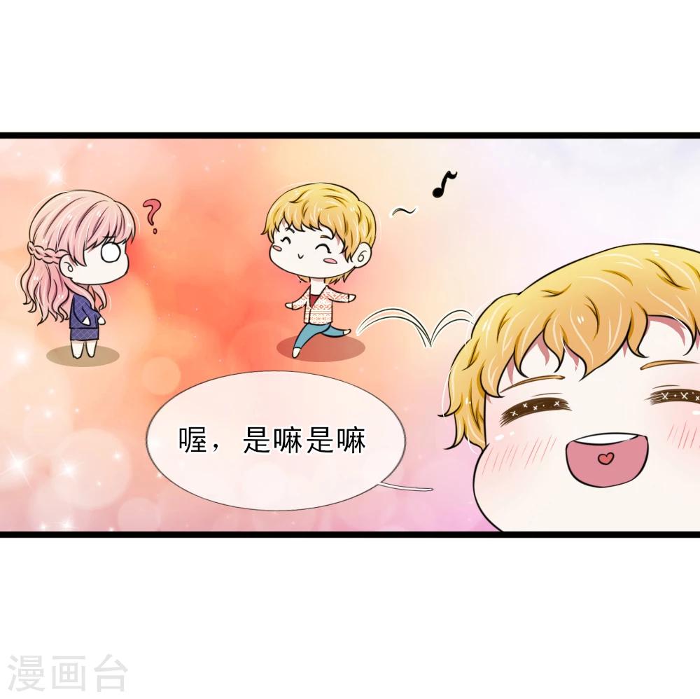 第47话 机密文件被丢弃-第47话