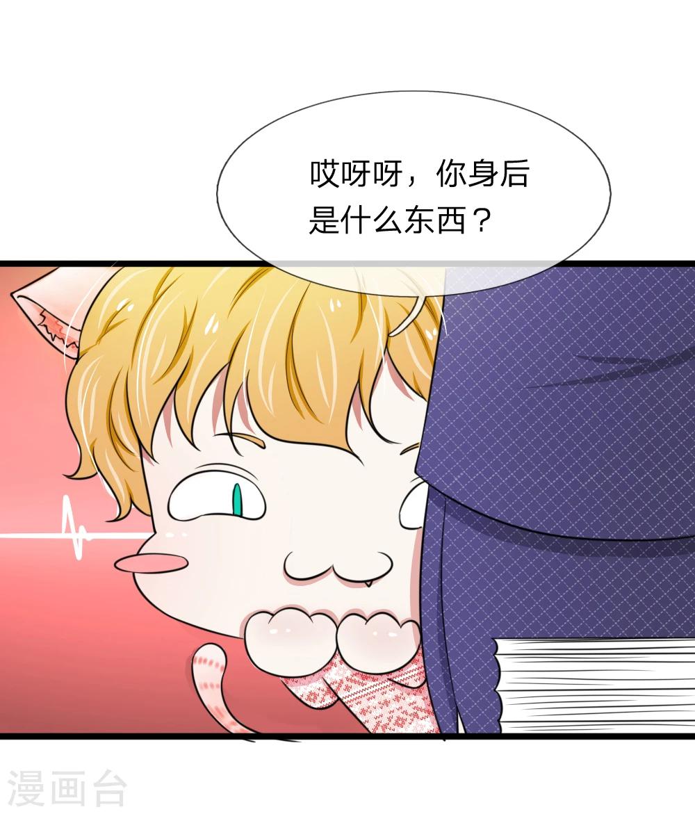 第47话 机密文件被丢弃-第47话