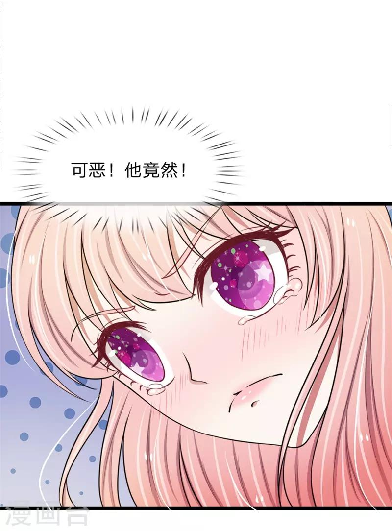 第49话 哇哦，放开我！-第49话