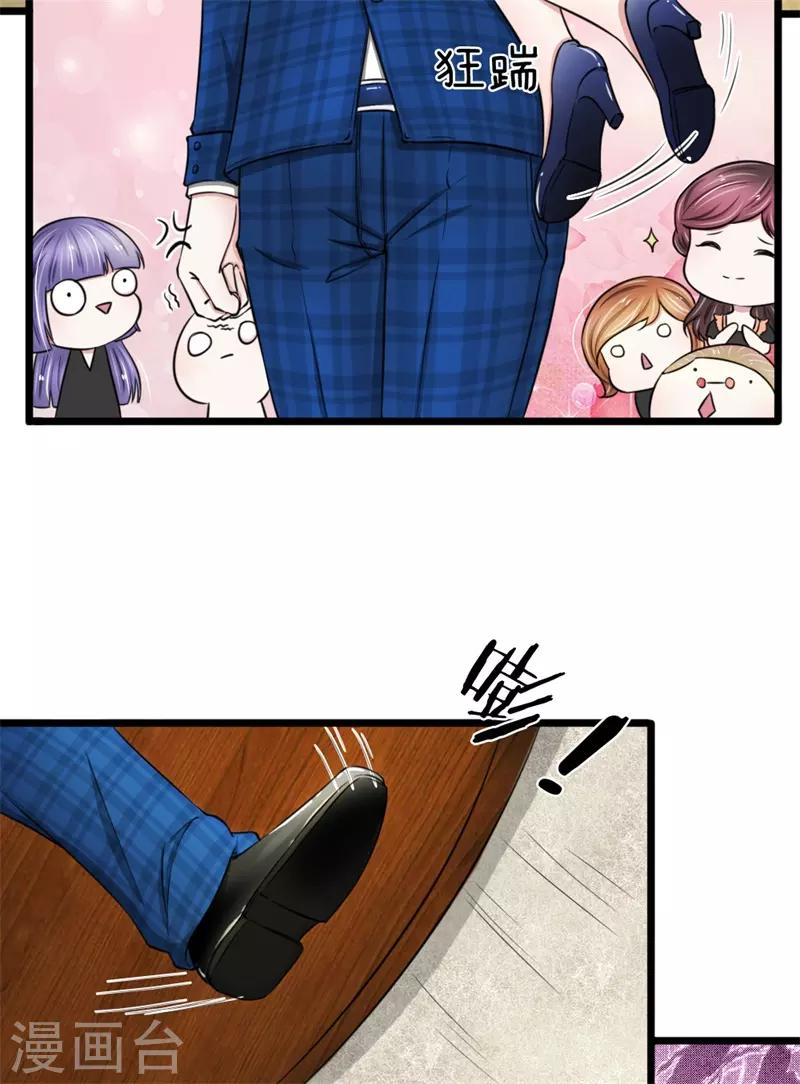 第49话 哇哦，放开我！-第49话