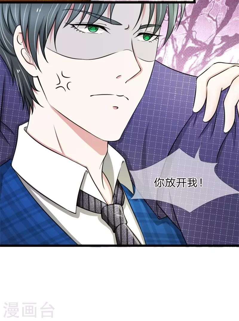 第49话 哇哦，放开我！-第49话