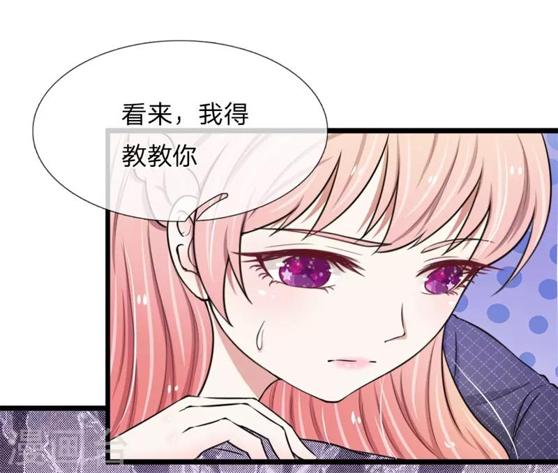 第49话 哇哦，放开我！-第49话
