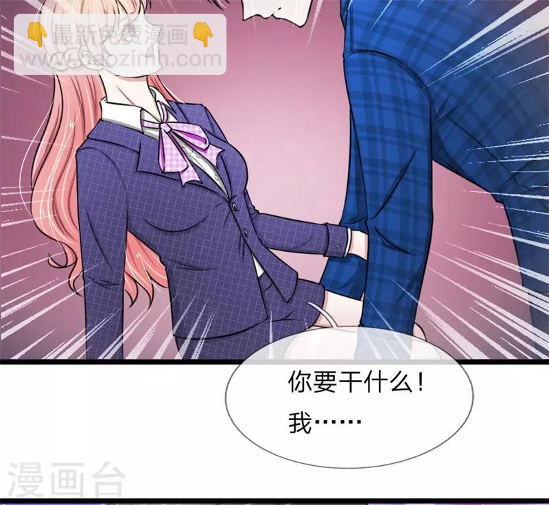 第49话 哇哦，放开我！-第49话