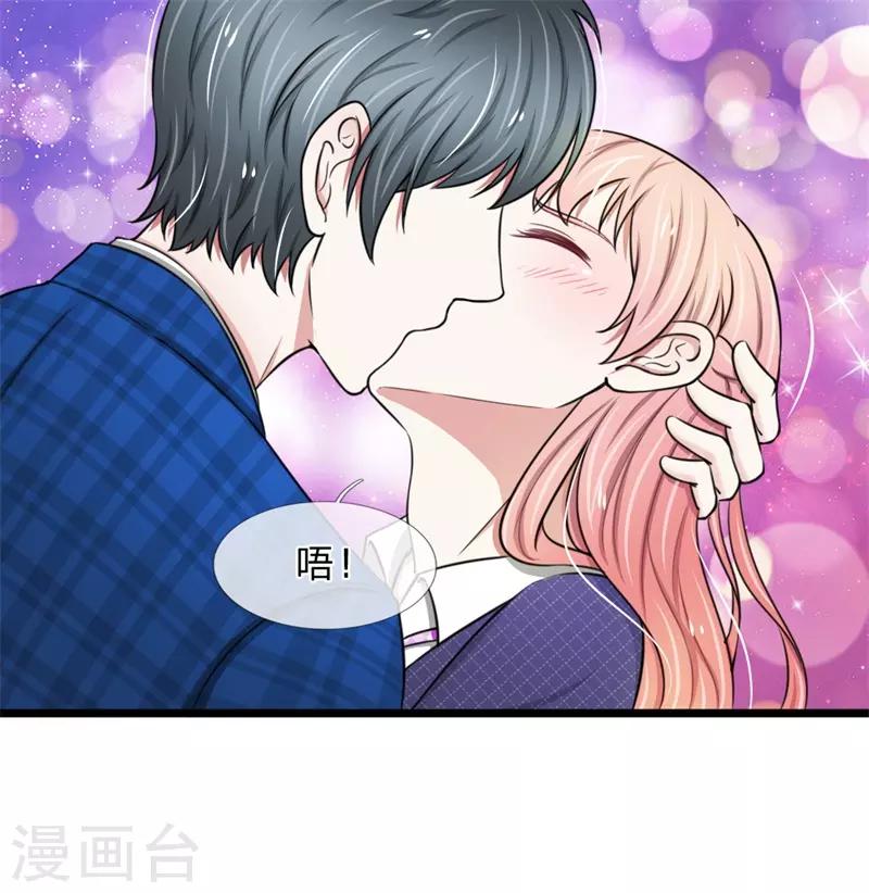 第49话 哇哦，放开我！-第49话