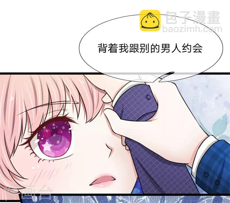 第49话 哇哦，放开我！-第49话