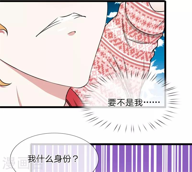 第49话 哇哦，放开我！-第49话