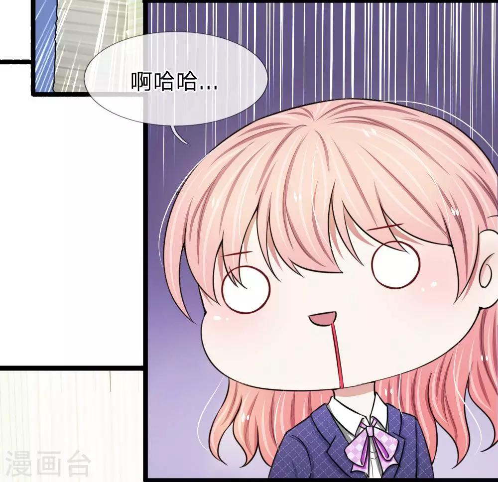 第51话 这家伙不会是在耍我吧-第51话