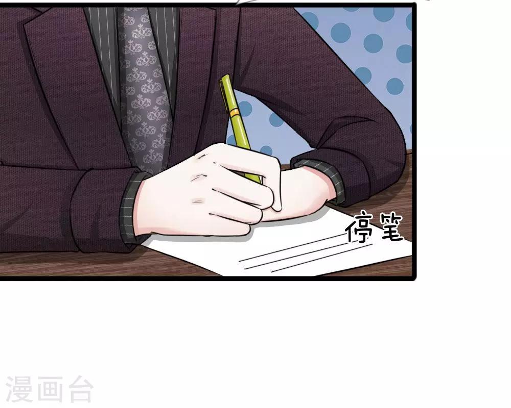 第51话 这家伙不会是在耍我吧-第51话
