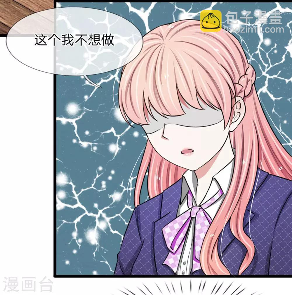 第51话 这家伙不会是在耍我吧-第51话