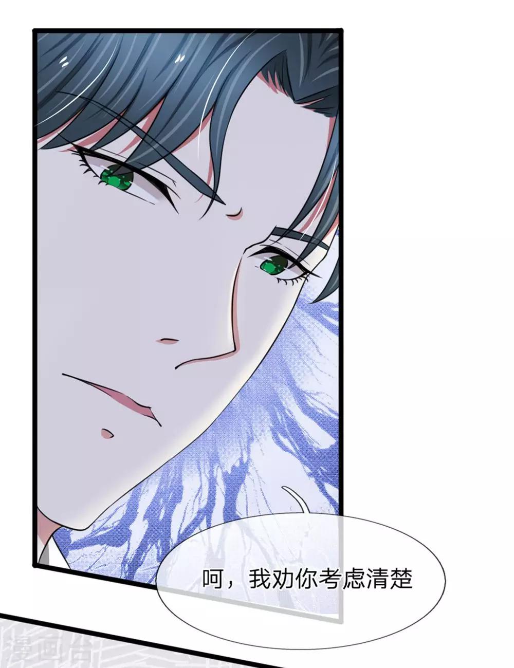 第51话 这家伙不会是在耍我吧-第51话