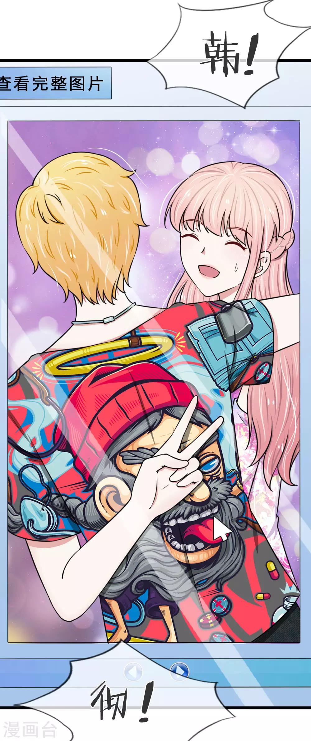 第55话 你吃错药了吧？-第55话