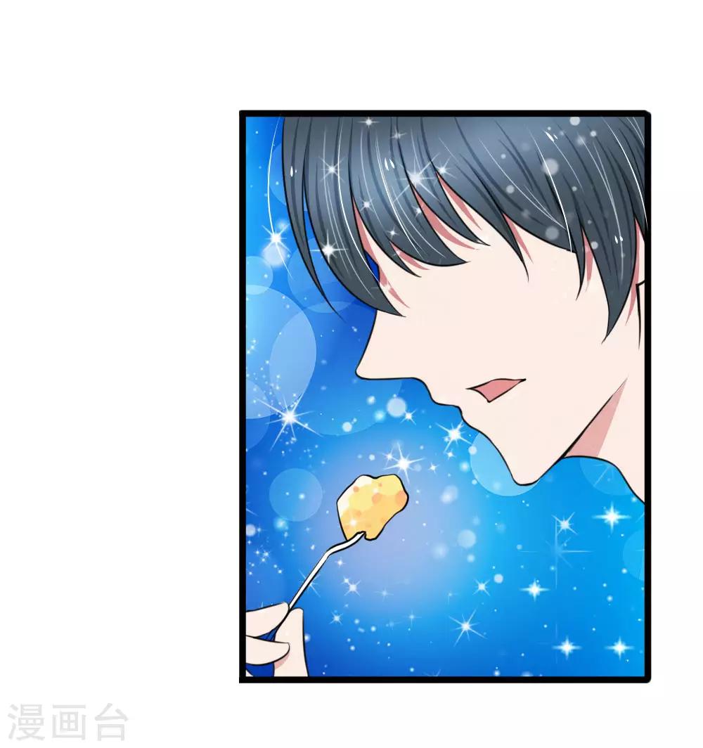 第57话 真香警告-第57话