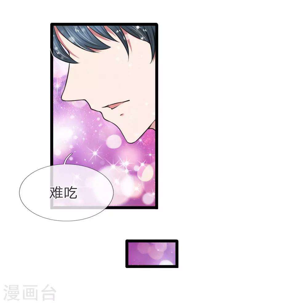 第57话 真香警告-第57话