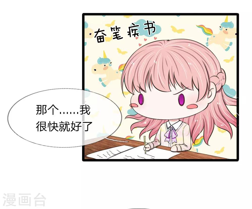 第57话 真香警告-第57话