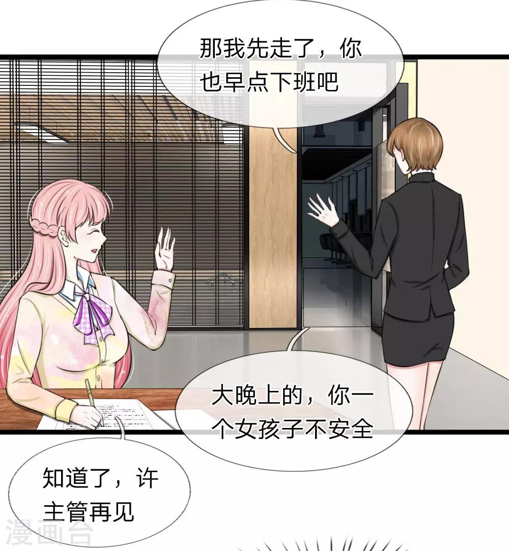 第57话 真香警告-第57话