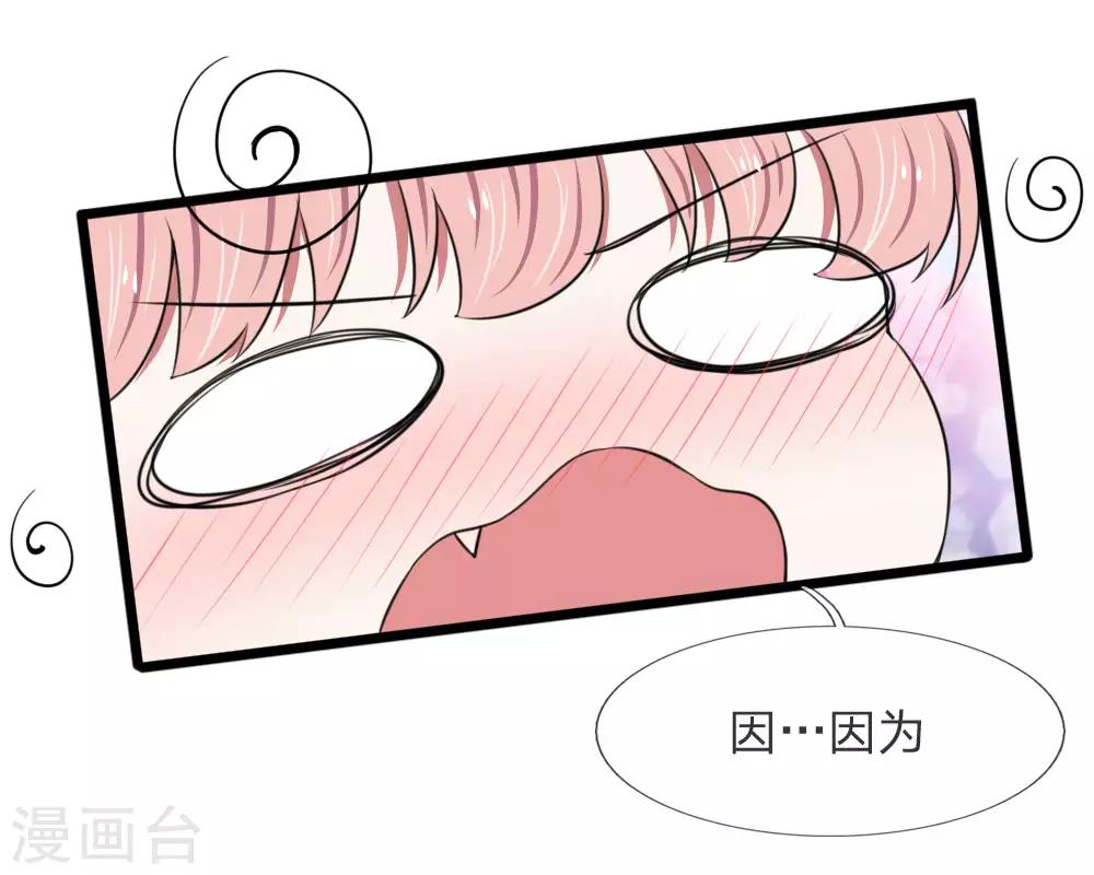第57话 真香警告-第57话