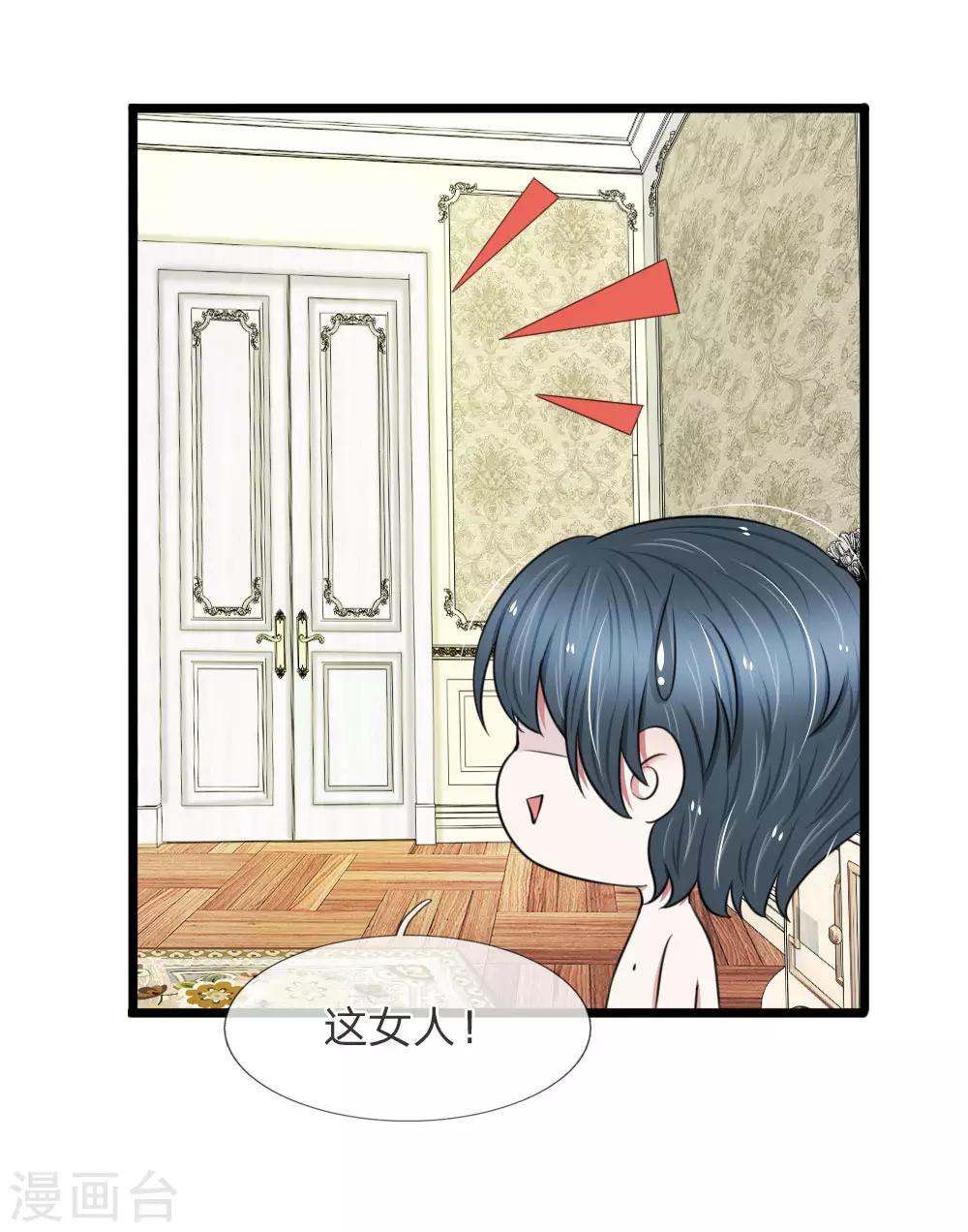 第57话 真香警告-第57话