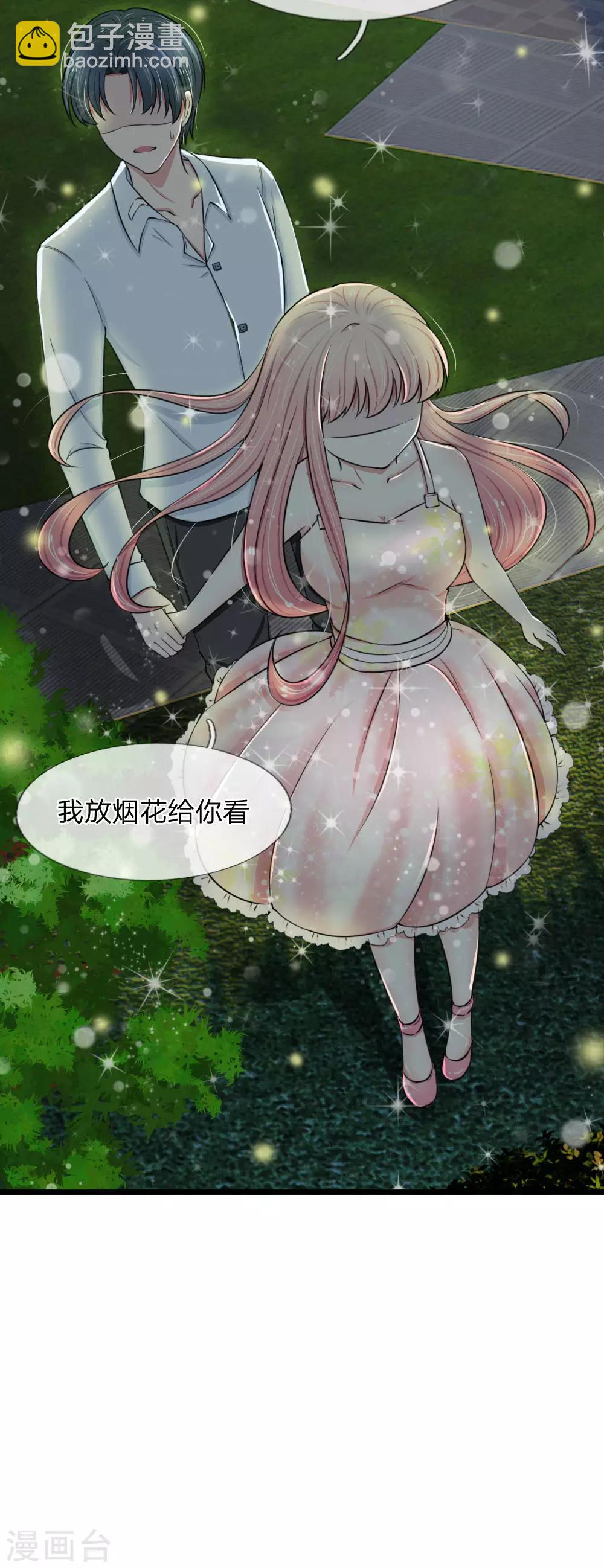 第59话 厉斯爵生日快乐-第59话