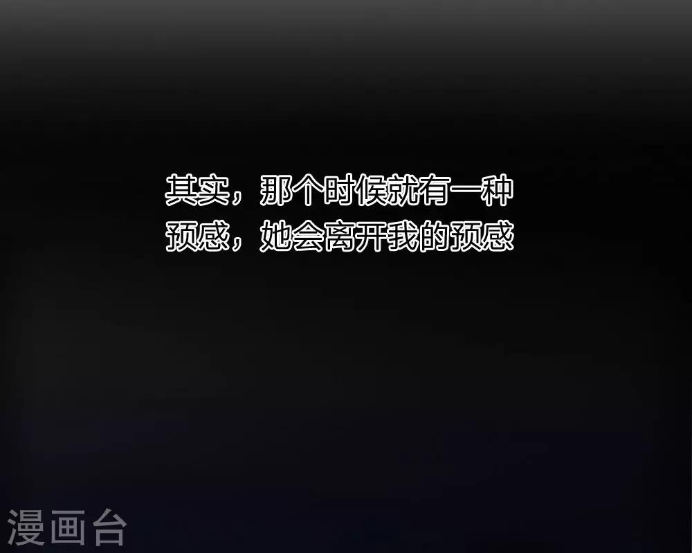 第59话 厉斯爵生日快乐-第59话