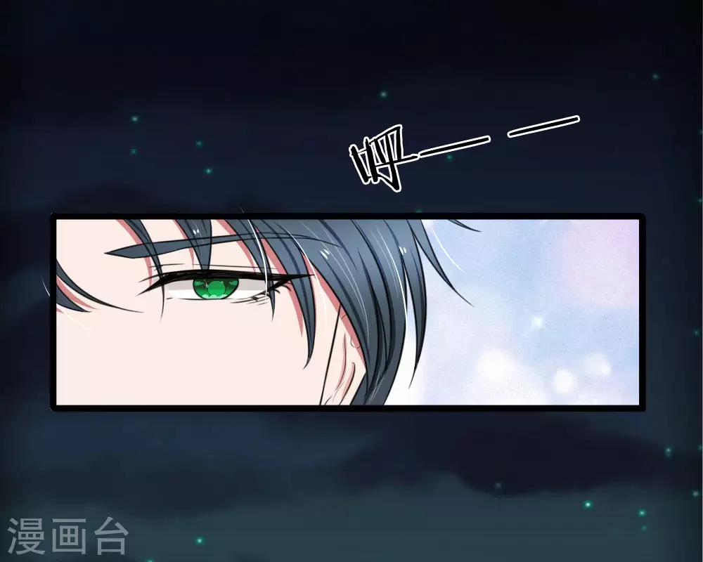第59话 厉斯爵生日快乐-第59话