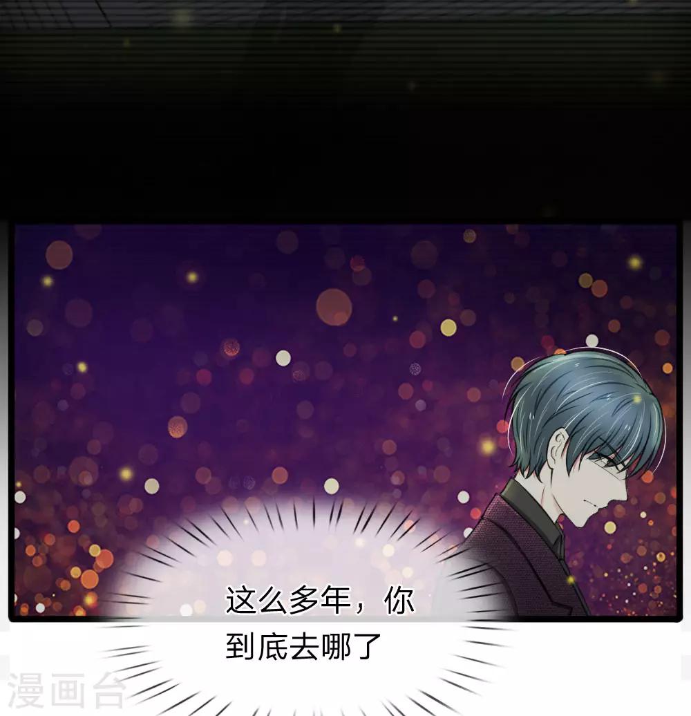 第59话 厉斯爵生日快乐-第59话