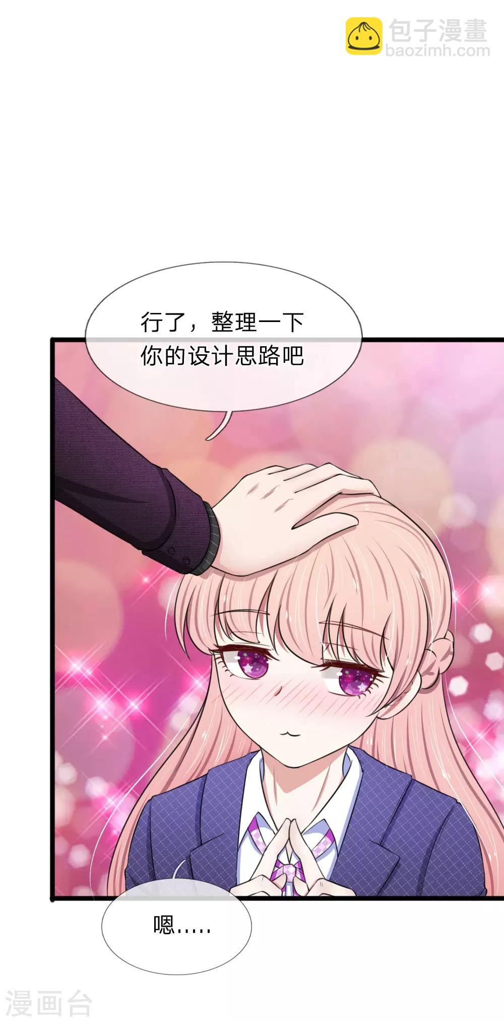 第63话 狐假虎威-第63话
