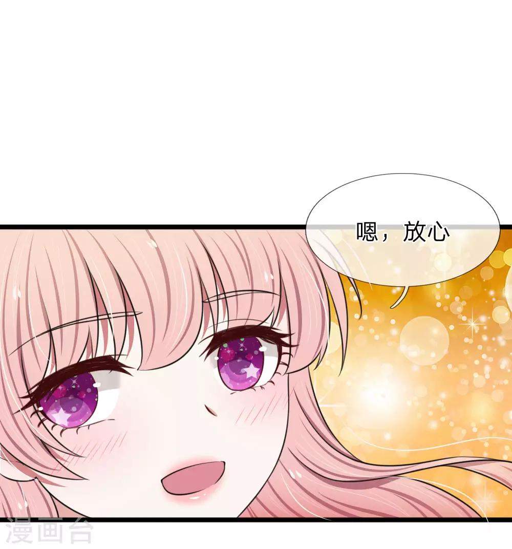 第63话 狐假虎威-第63话