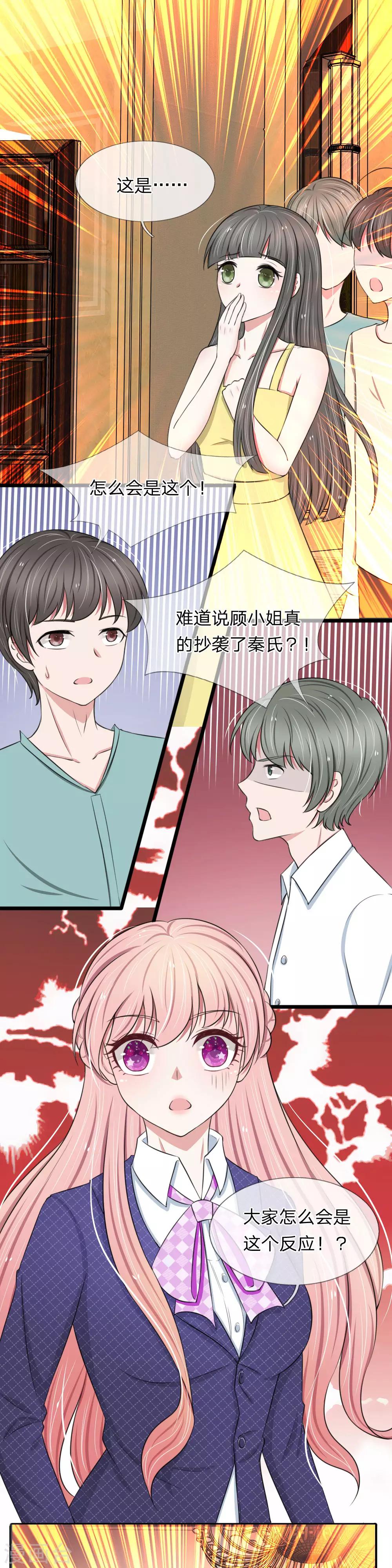 第65话 原来你是幕后真凶-第65话