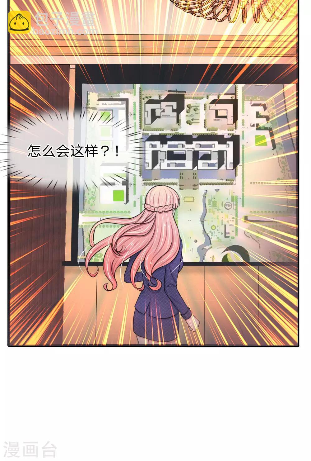 第65话 原来你是幕后真凶-第65话
