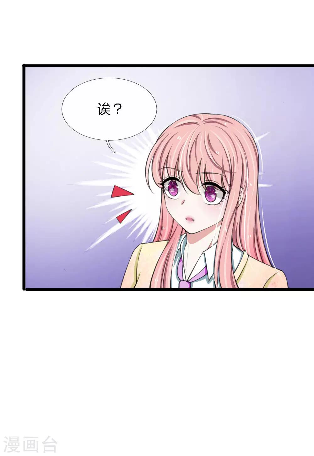 第73话 顾若白身世-第73话