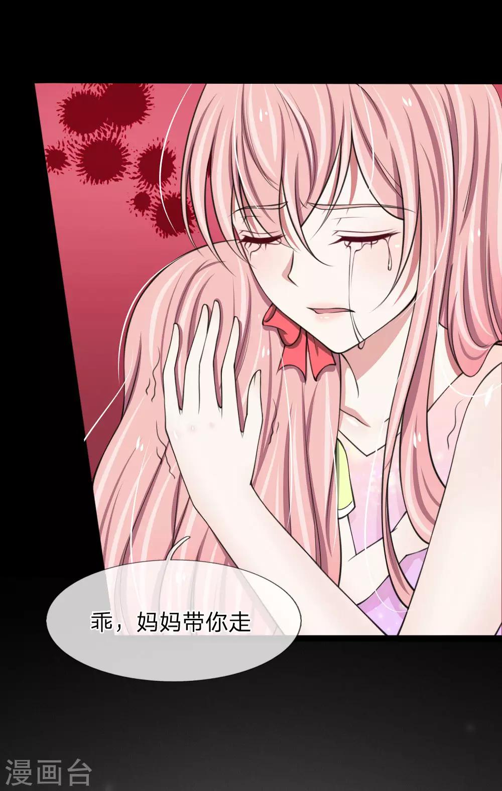 第73话 顾若白身世-第73话