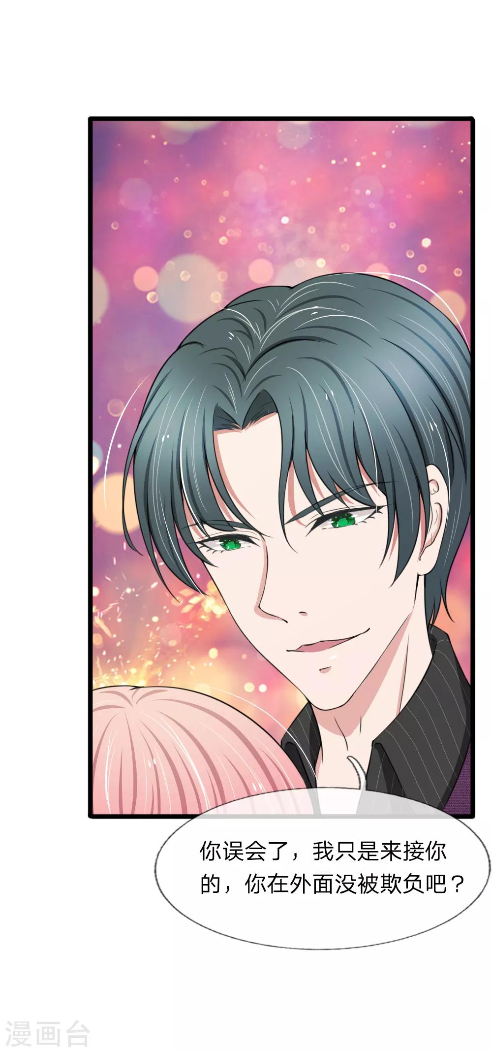 第75话 别离开我-第75话