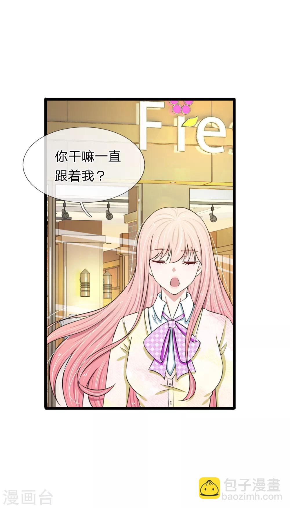 第75话 别离开我-第75话