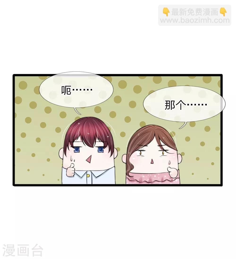 第75话 别离开我-第75话