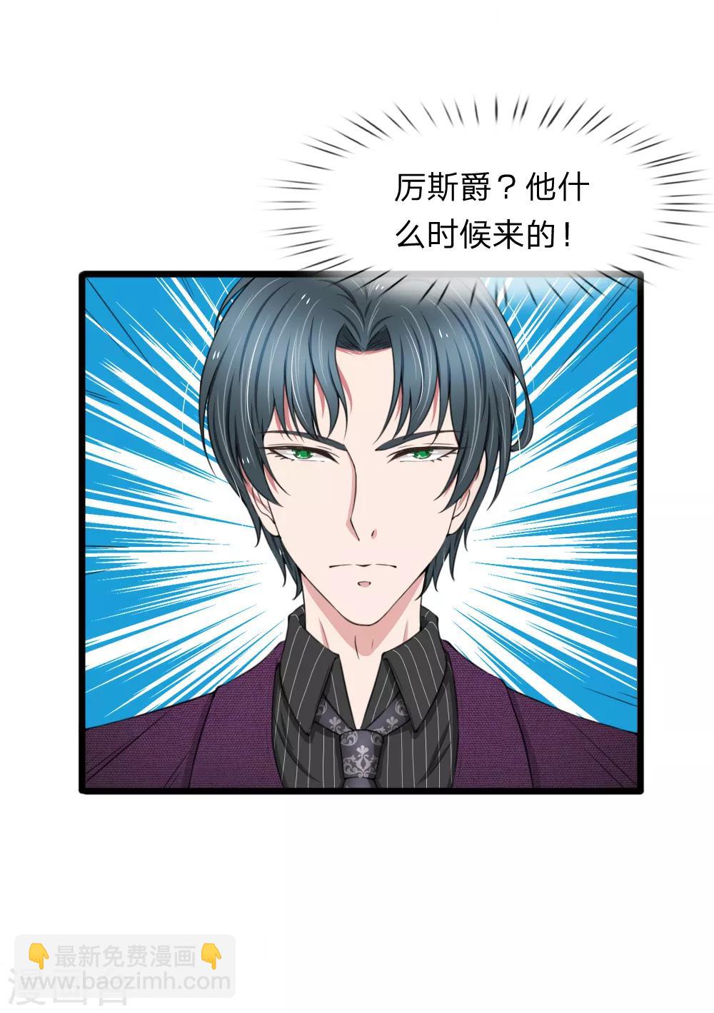 第75话 别离开我-第75话
