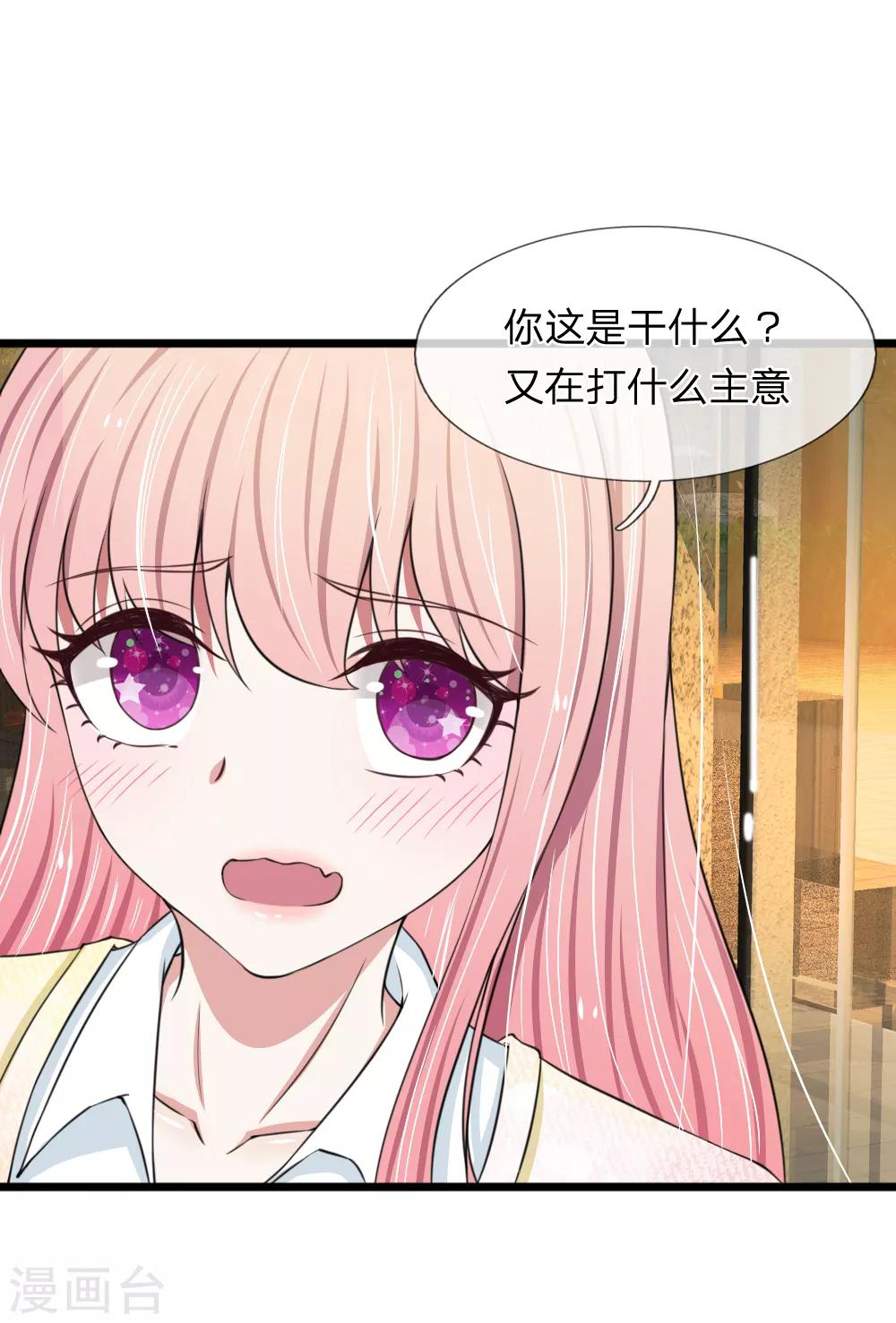 第75话 别离开我-第75话