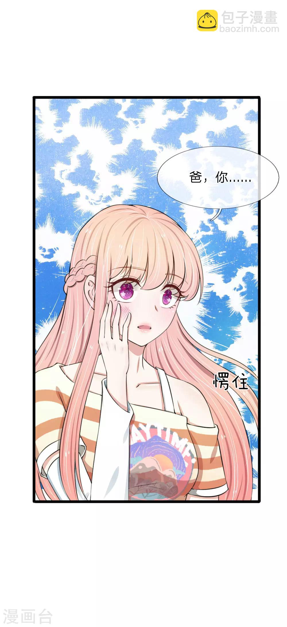 第77话 一波未平一波又起-第77话